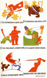 Poster by Vladimir Mayakovsky